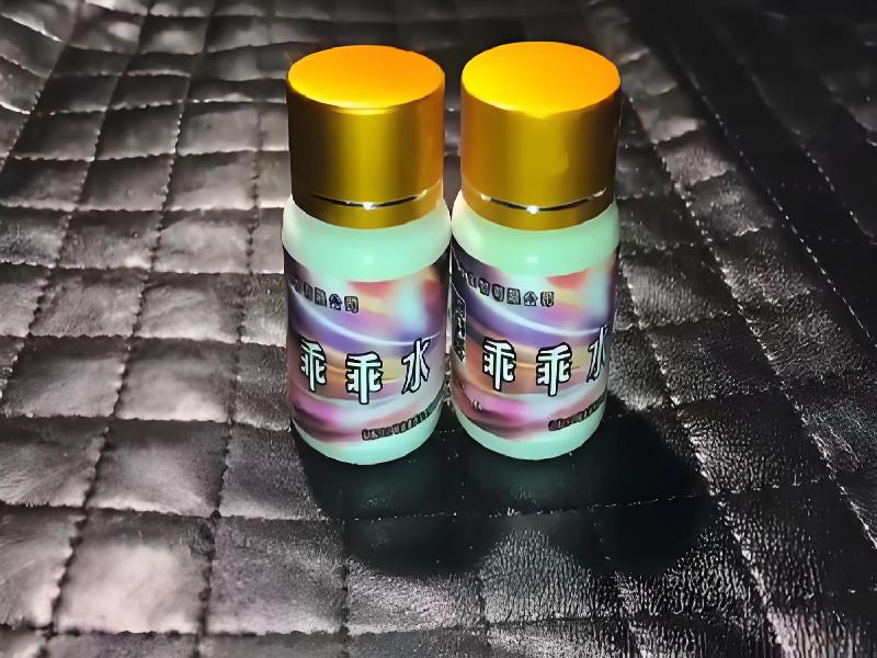 女士专用红蜘蛛6420-nZ型号